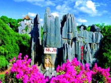 西雙版納4天3晚游（